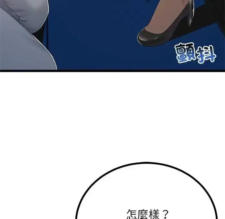 第153話