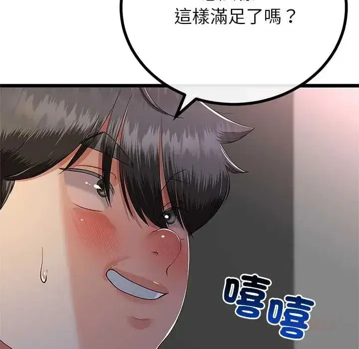 第153話