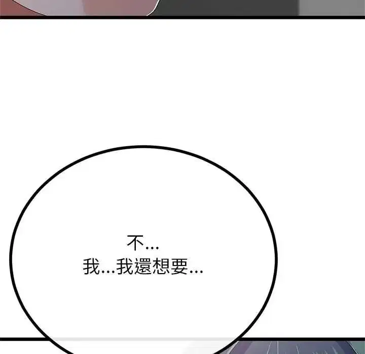 第153話