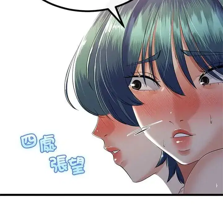 第153話
