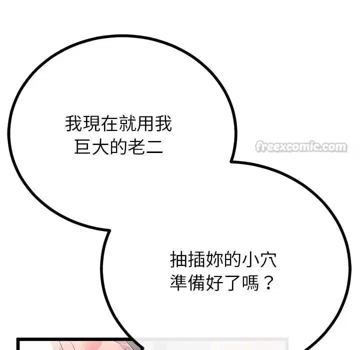 第153話