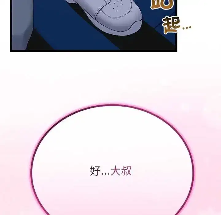 第153話