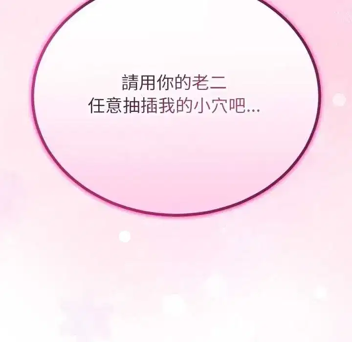 第153話