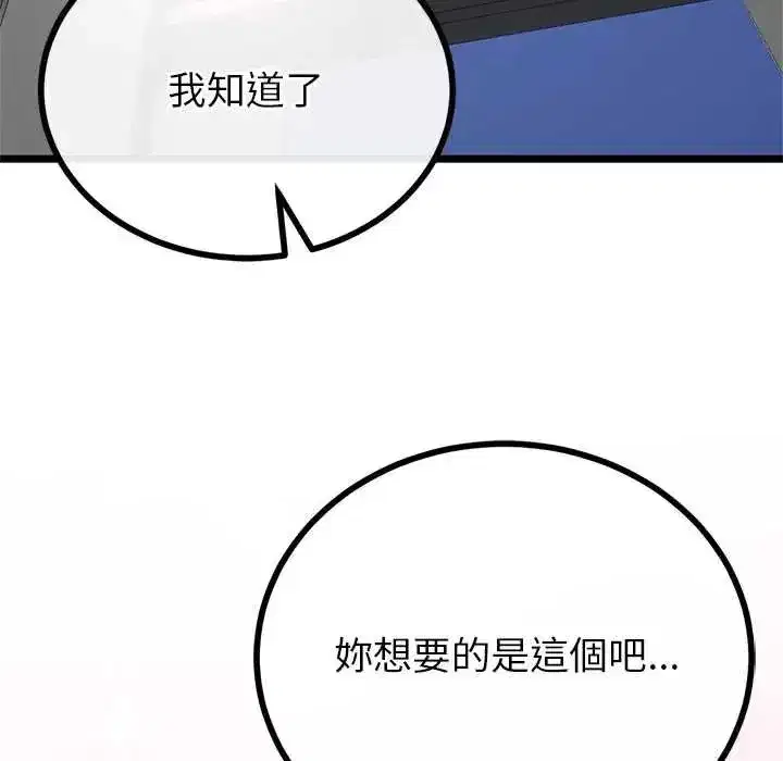 第153話