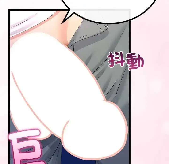 第153話