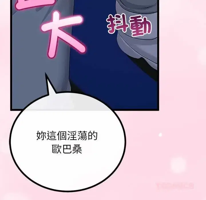 第153話