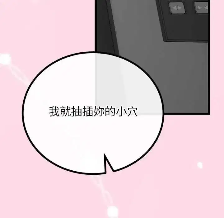 第153話