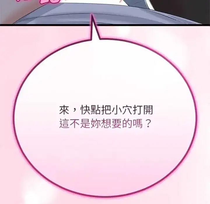 第153話