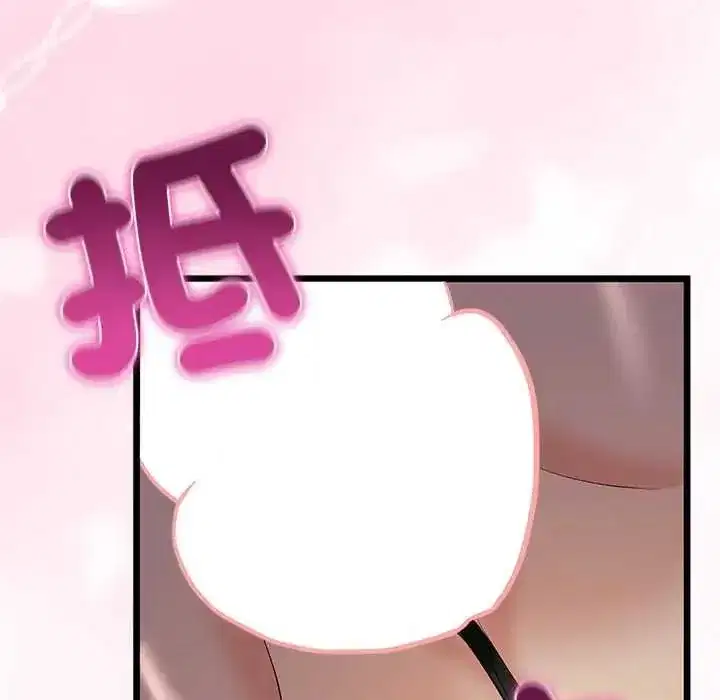 第153話