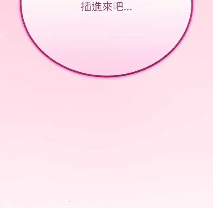第153話