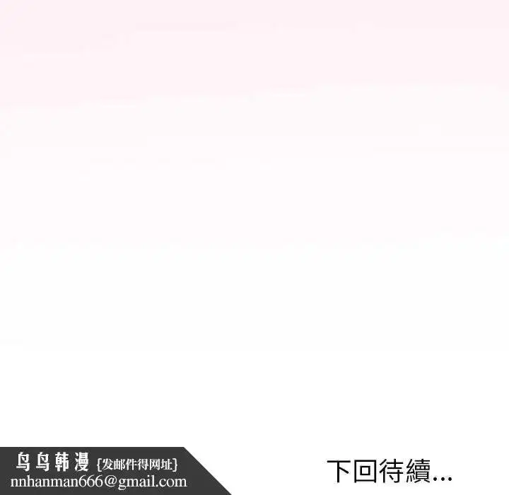 第153話