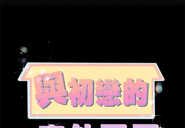 第153話