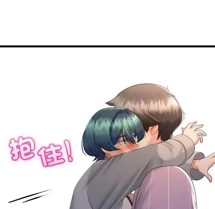 第153話