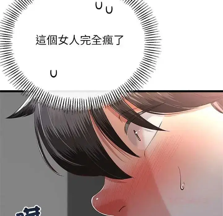 第153話