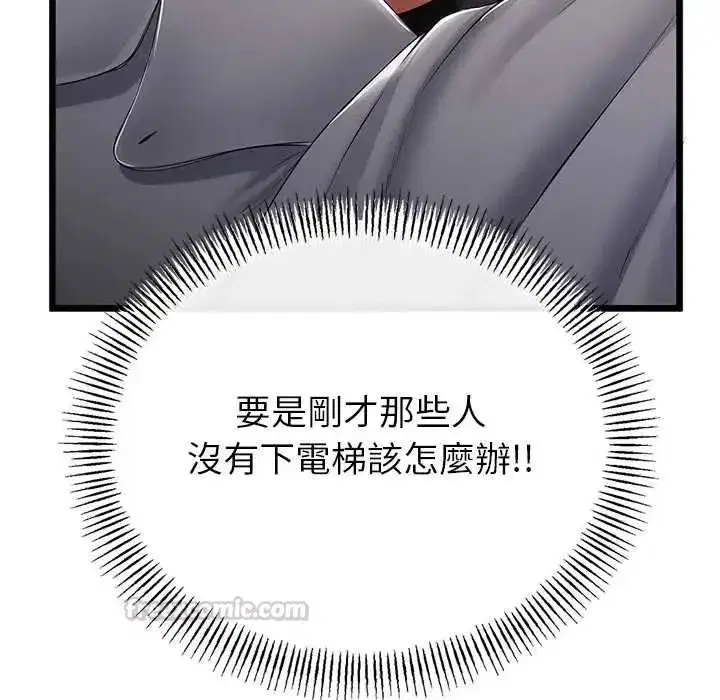 第153話