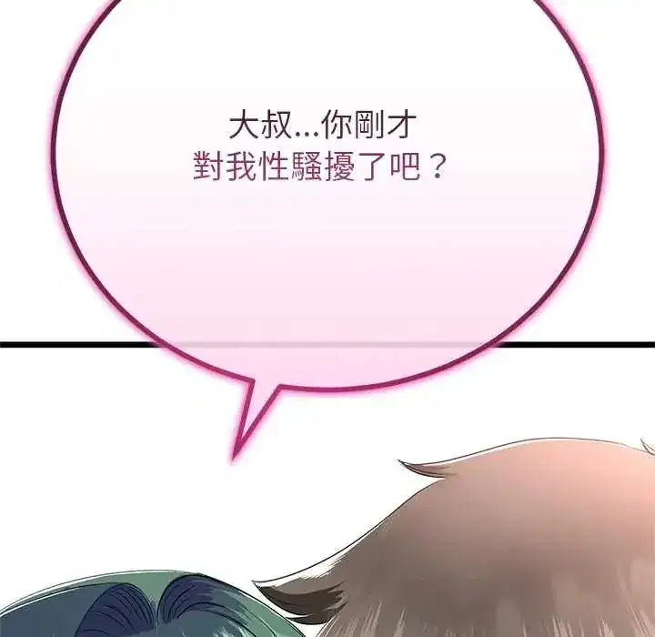 第153話