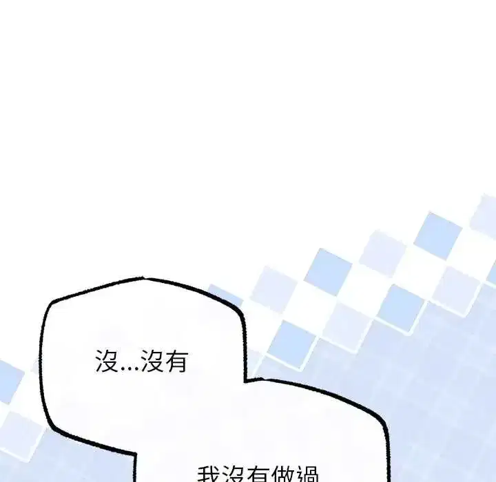 第153話