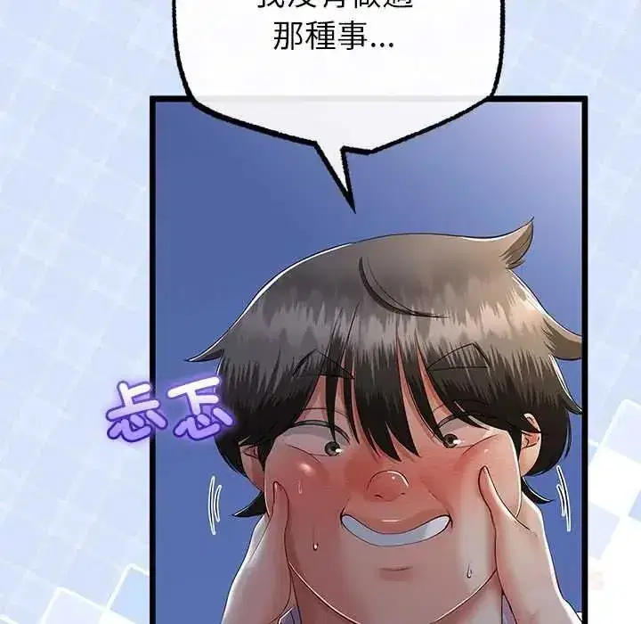 第153話