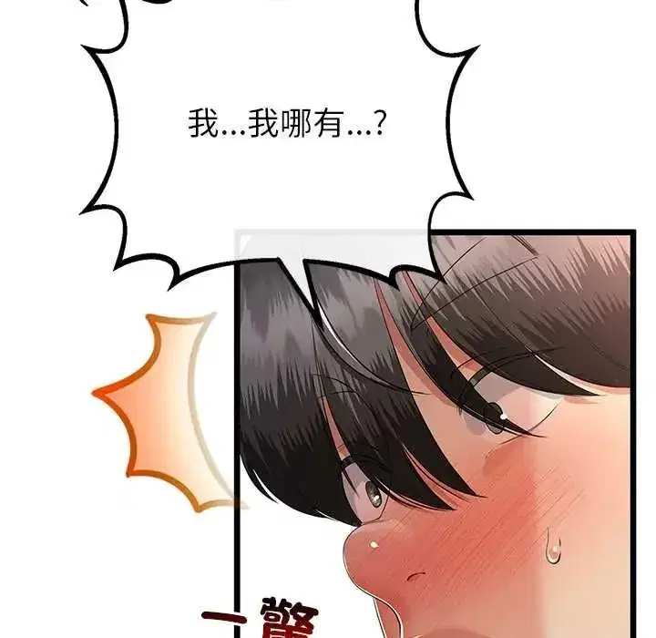 第153話