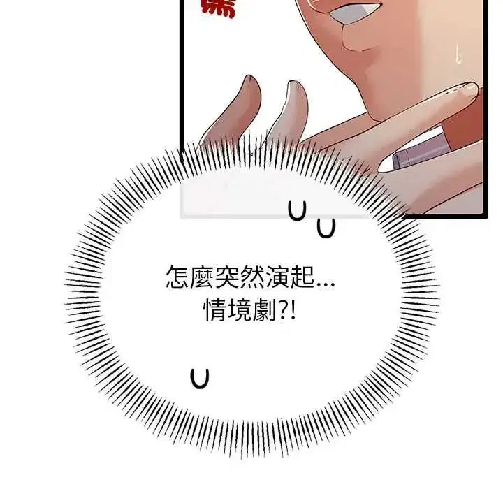 第153話