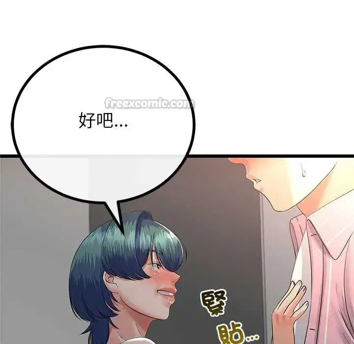 第153話