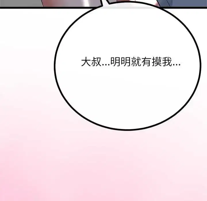 第153話