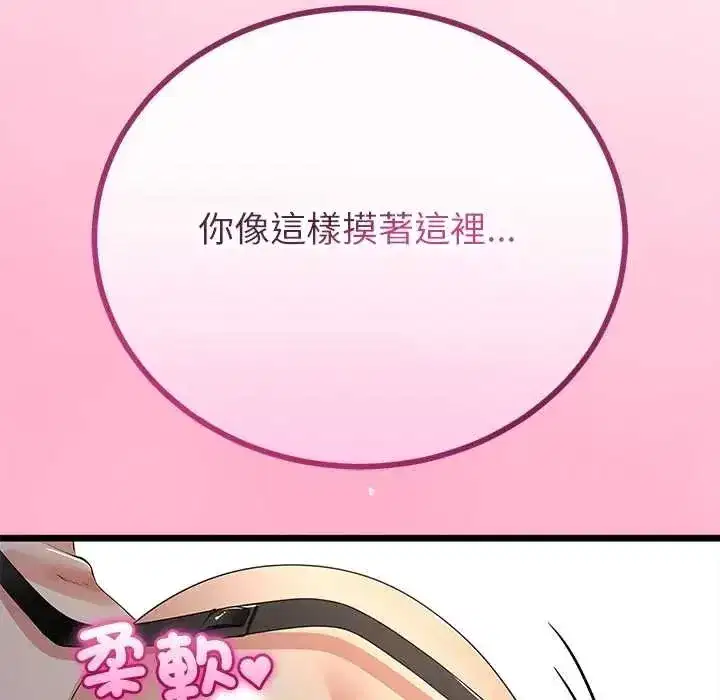 第153話