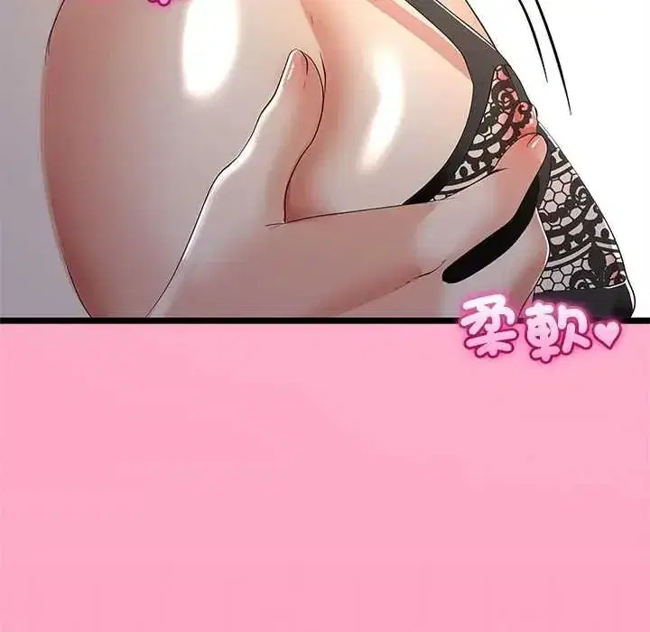 第153話
