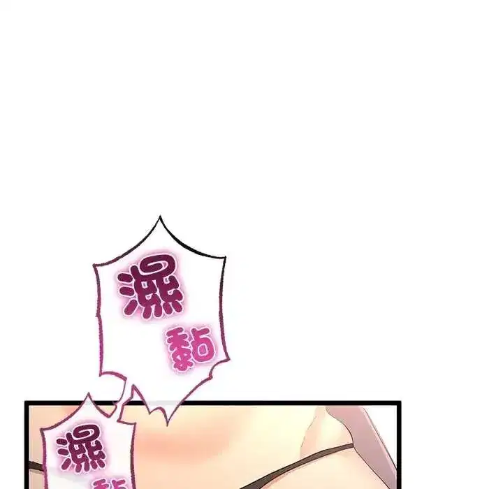 第153話