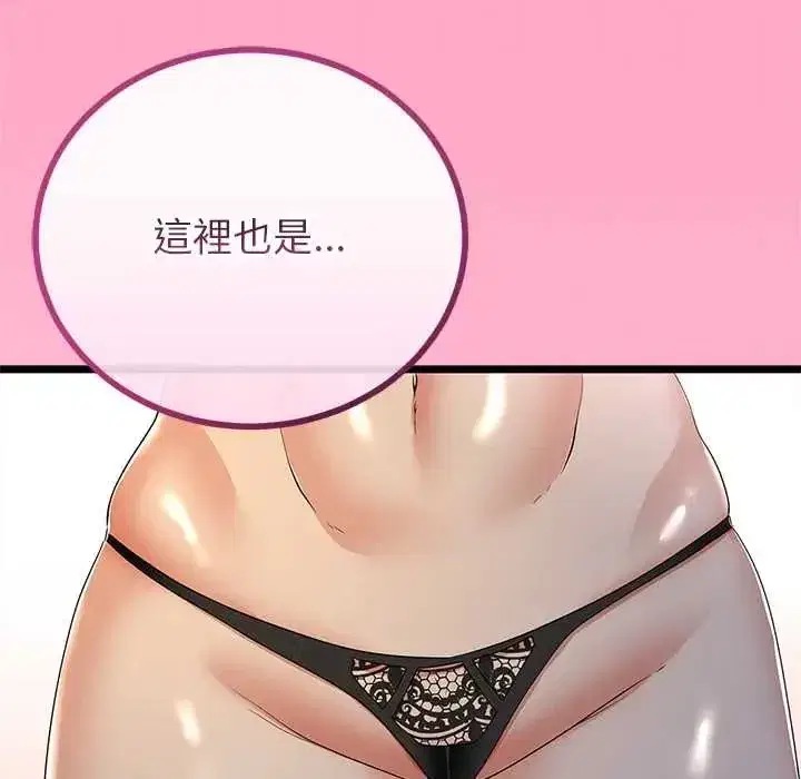 第153話