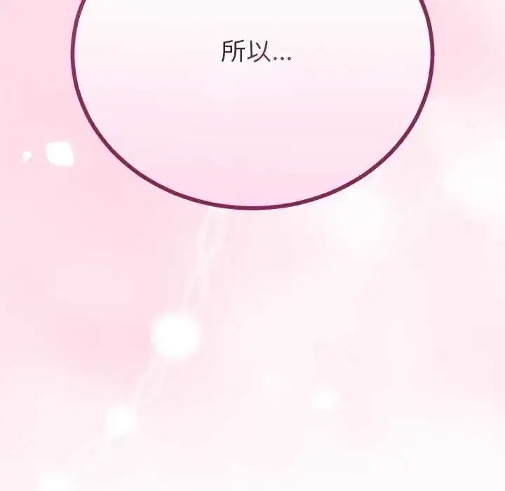 第153話