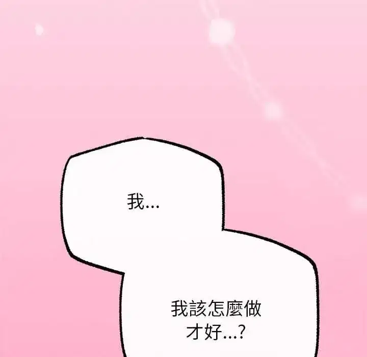 第153話