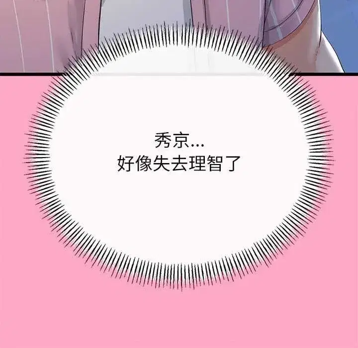 第153話
