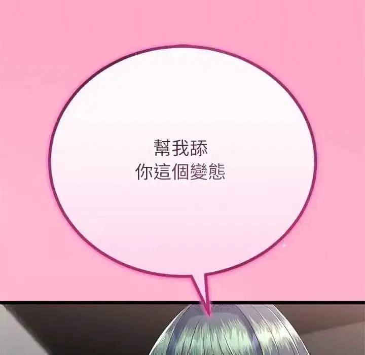 第153話