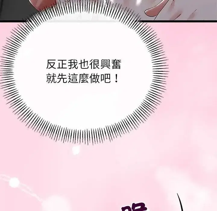 第153話