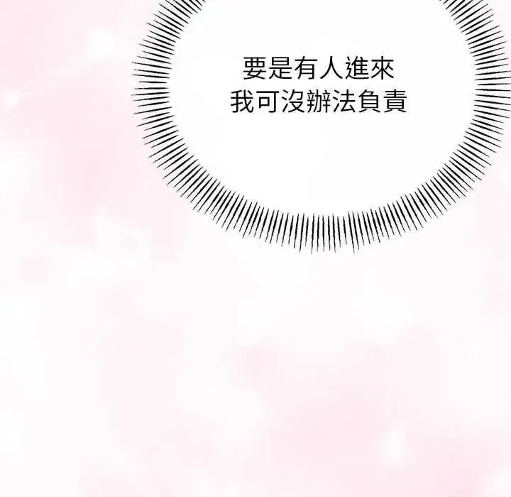 第153話