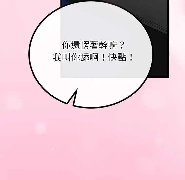 第153話