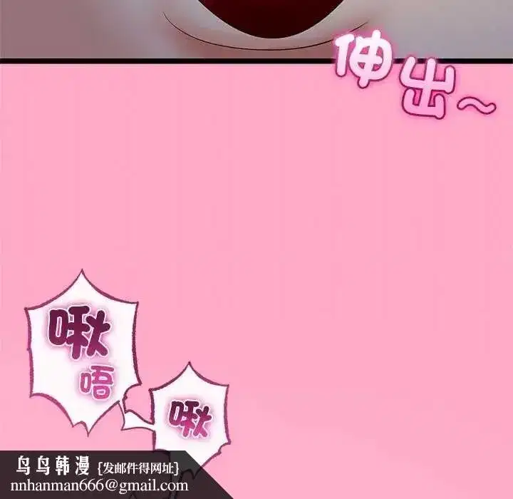 第153話