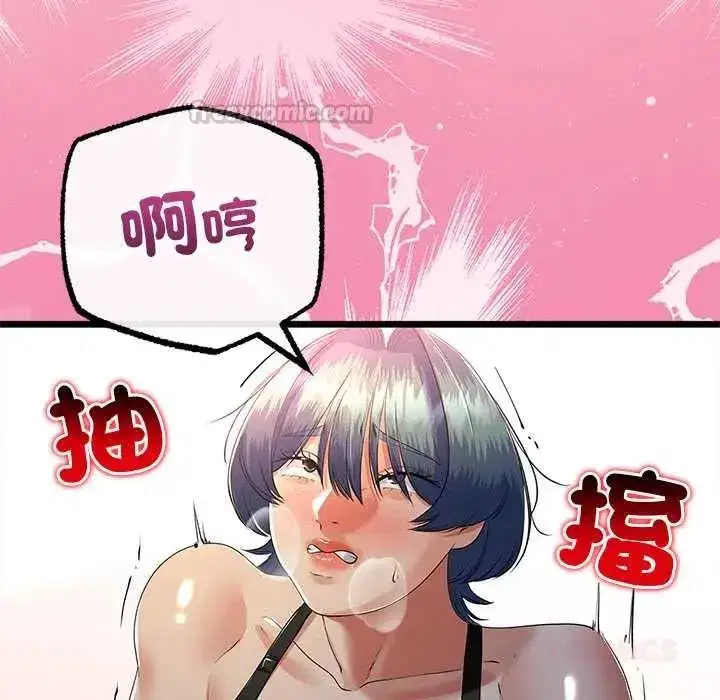 第153話