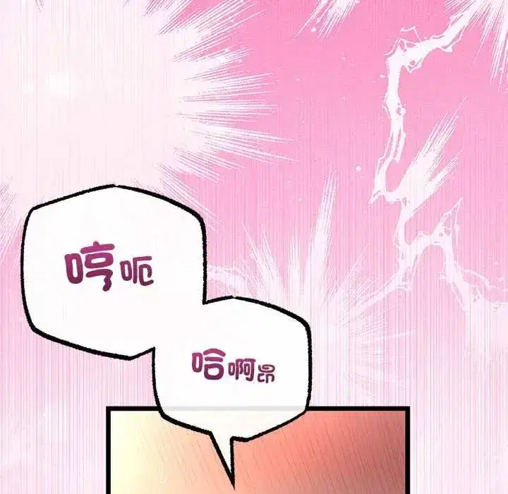 第153話
