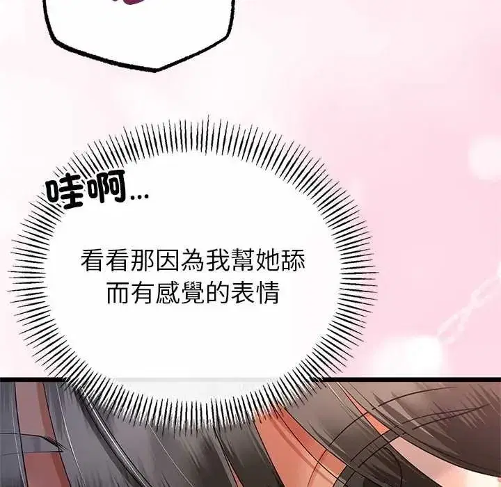 第153話