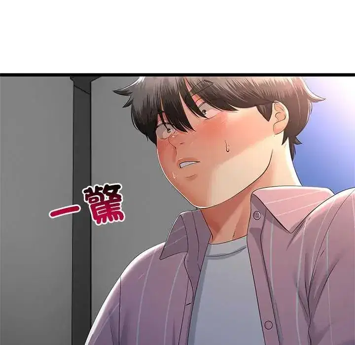 第153話