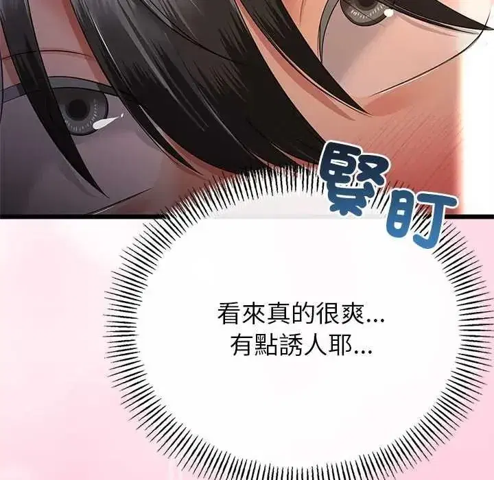 第153話