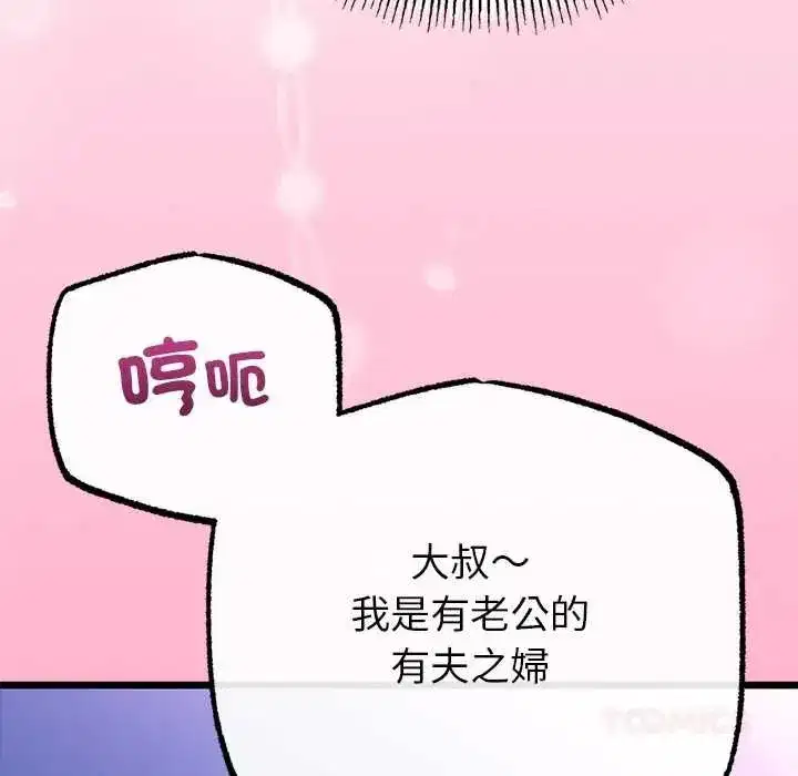 第153話