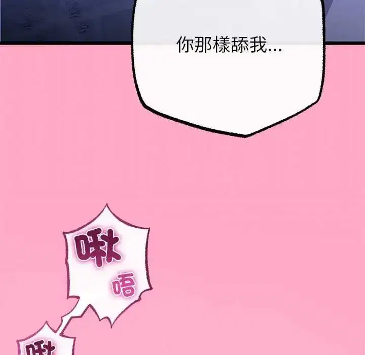 第153話