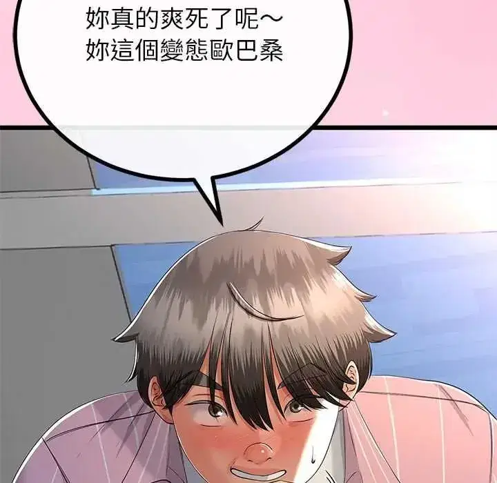 第153話