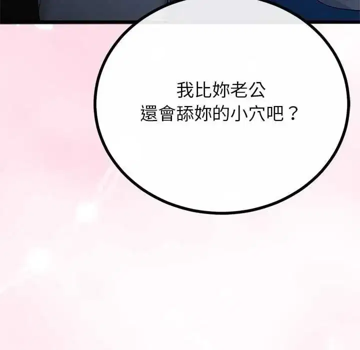 第153話