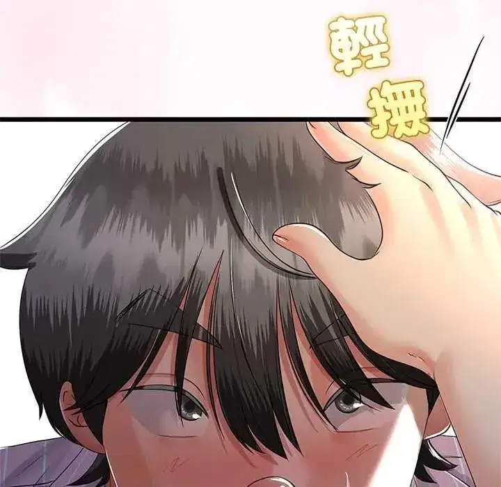 第153話