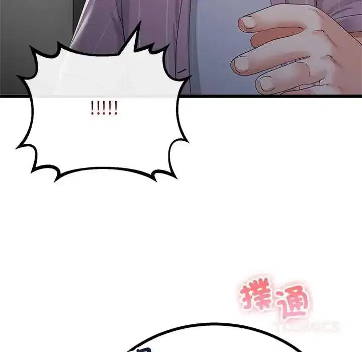 第153話