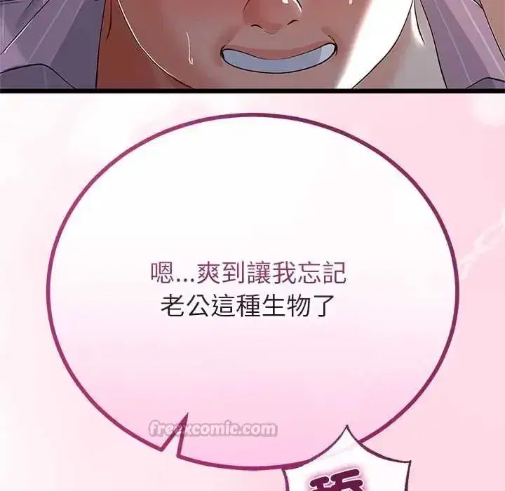 第153話
